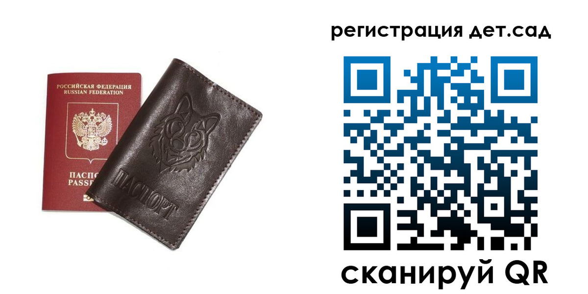 временная регистрация гарантия в Нижних Сергах