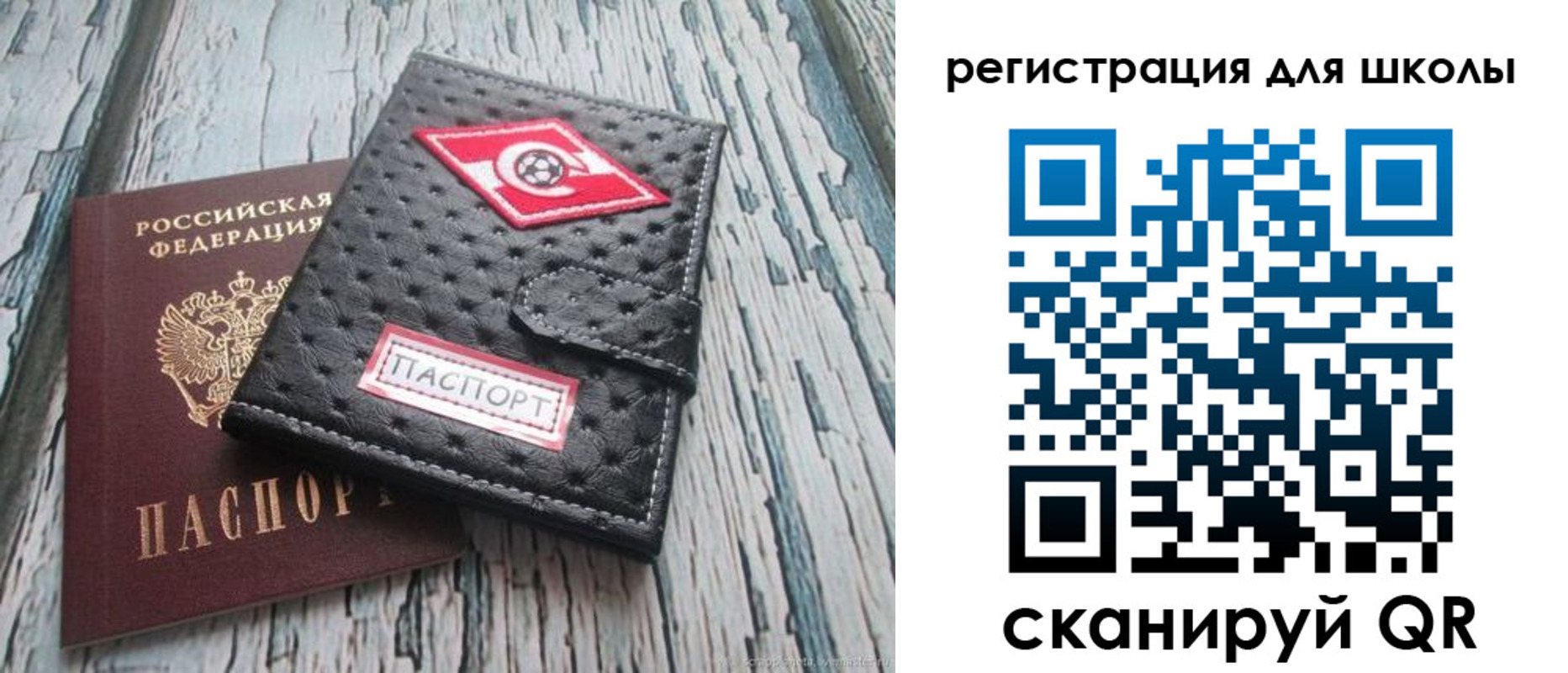 временная регистрация адрес в Нижних Сергах