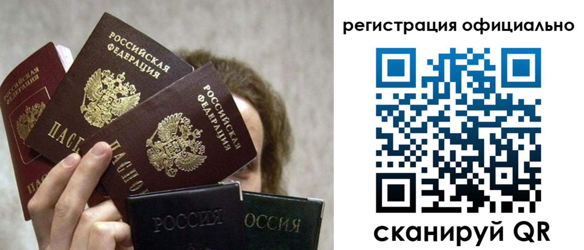 где прописаться в Нижних Сергах