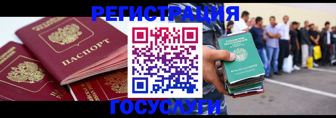 регистрация для школы в Нижних Сергах