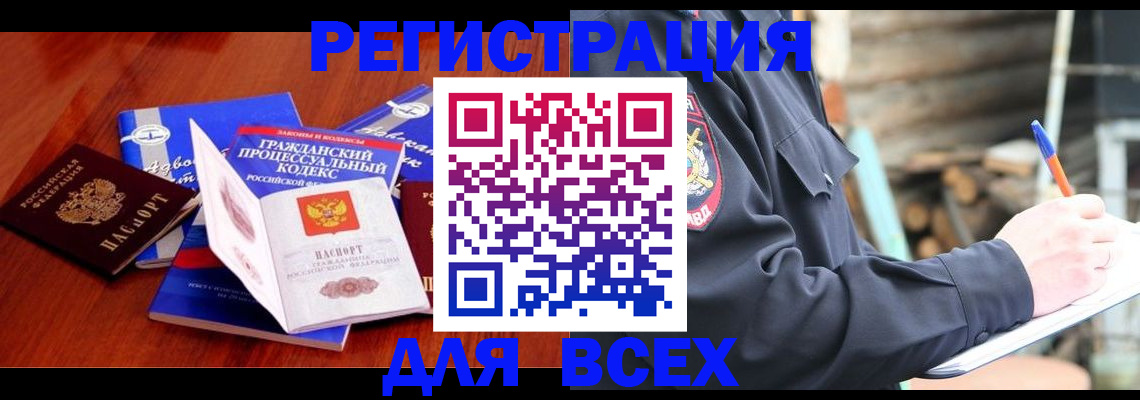 регистрация для дет. сада в Нижних Сергах